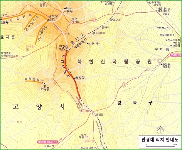 만경 이미지