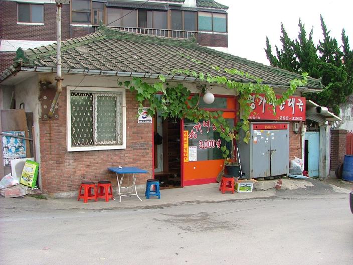 명가네 이미지