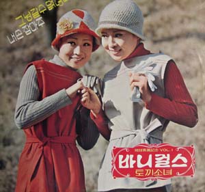 그냥갈수없잖아 이미지