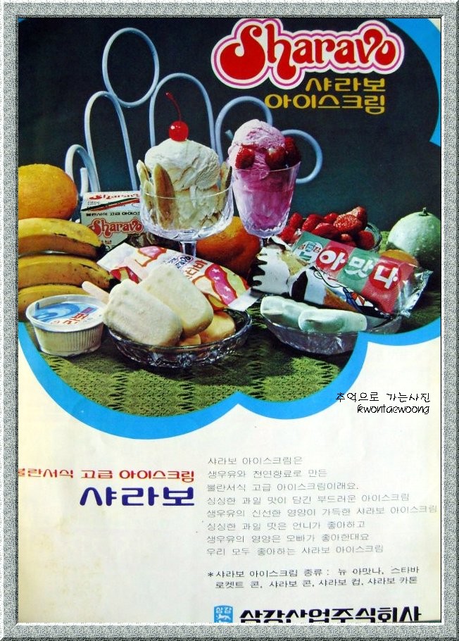 환희광고 이미지