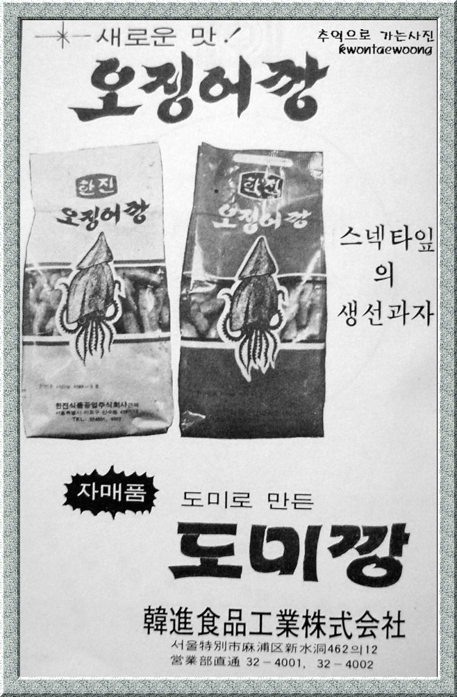 환희광고 이미지