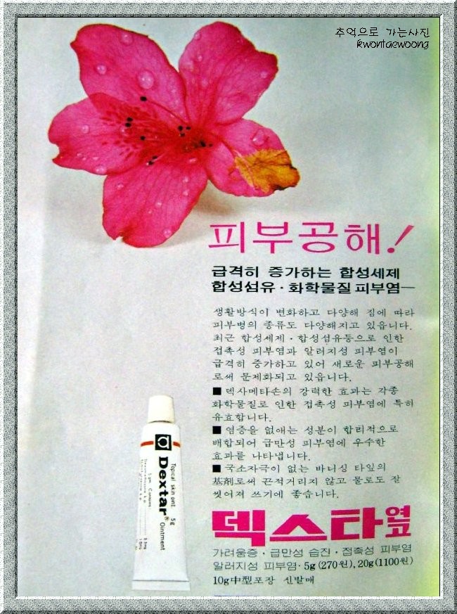 환희광고 이미지