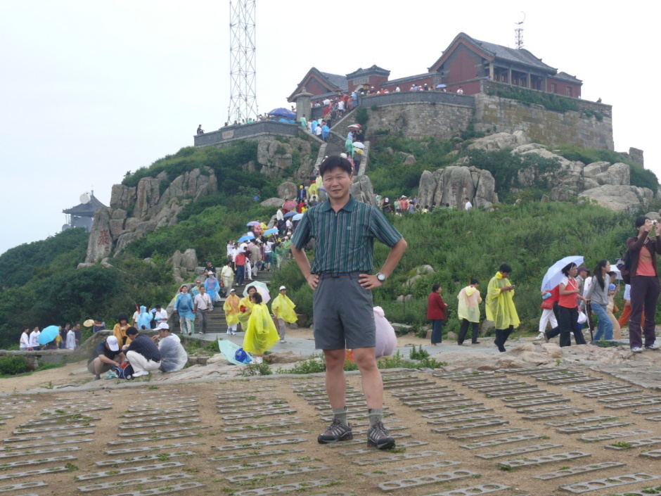 태산 이미지