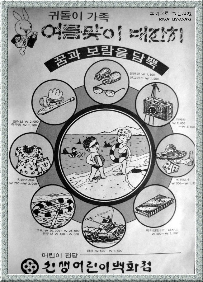 환희광고 이미지