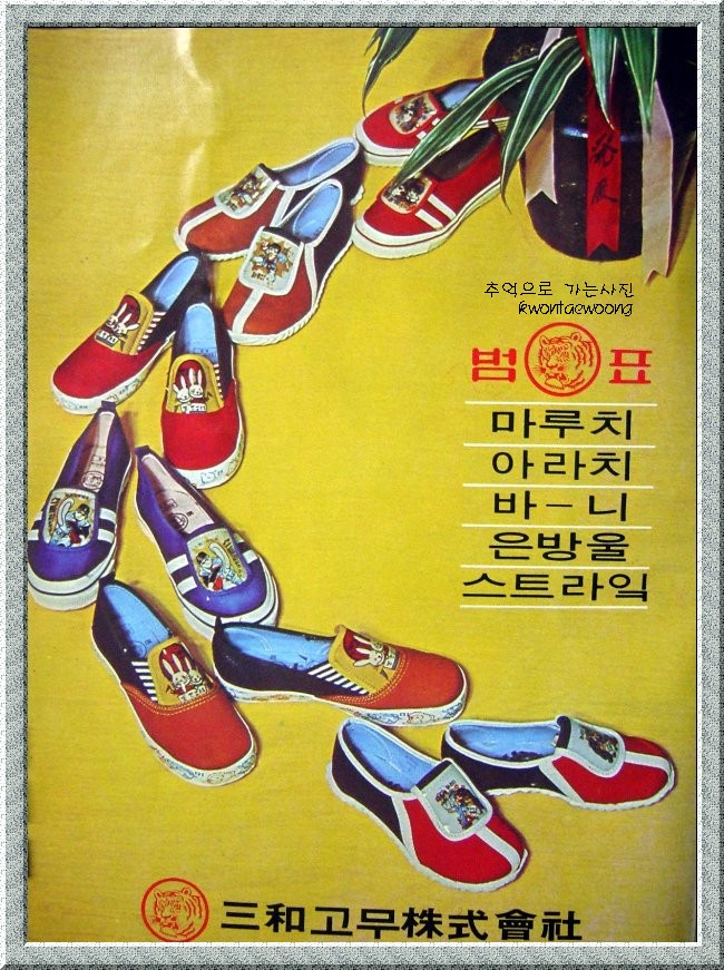 환희광고 이미지