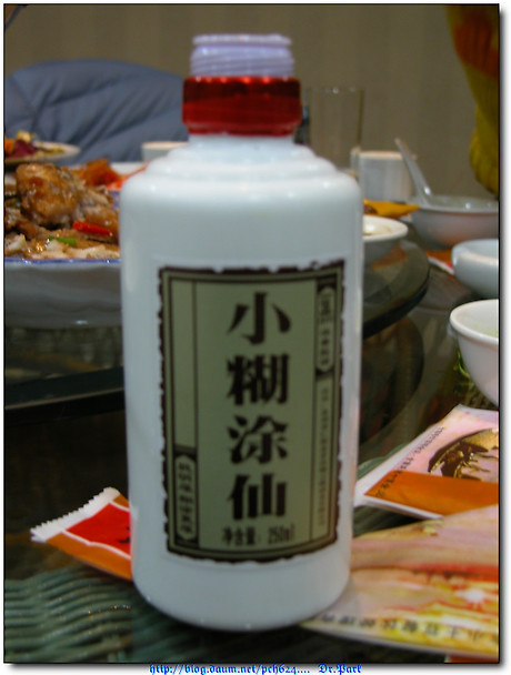 광동식당 이미지
