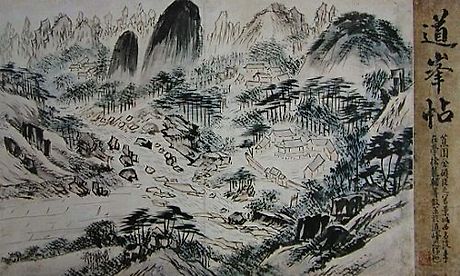 산수화 이미지