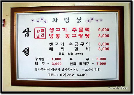 삼성냉동 이미지