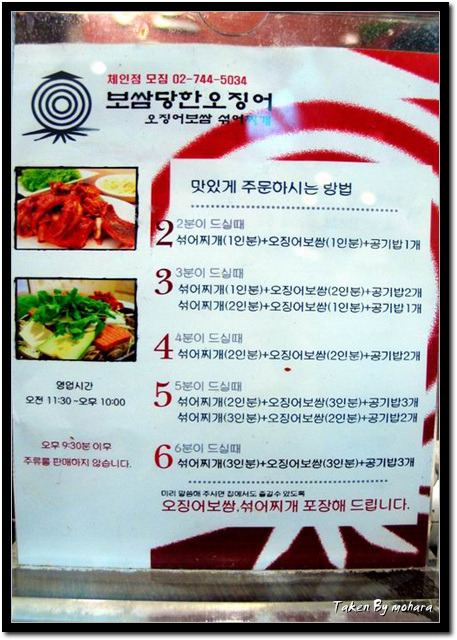 유부들의 추억 and 사랑과인연 | 대학로오징어 보쌈 - Daum 카페 대학로오징어 보쌈