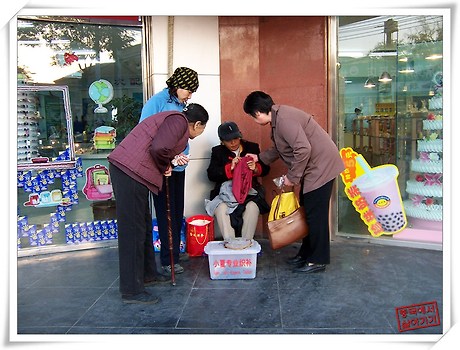 윤택세탁소 이미지