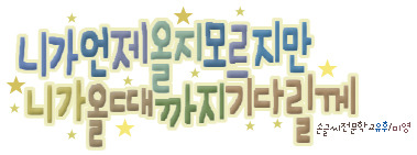 싸인 이미지