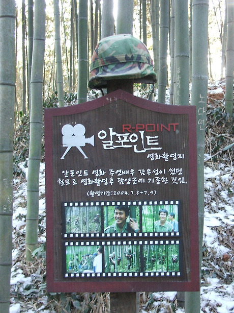 죽림원 이미지