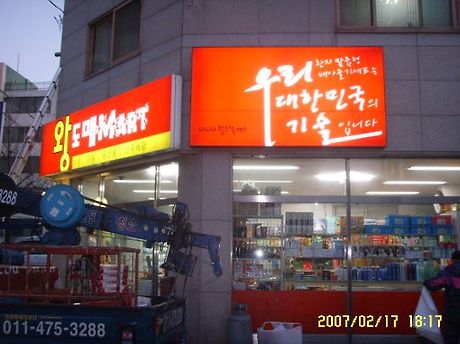 광고박사 이미지