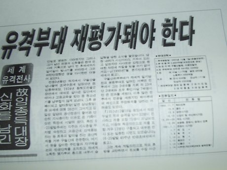 구월산 이미지