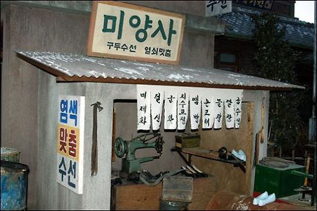 미양사 이미지