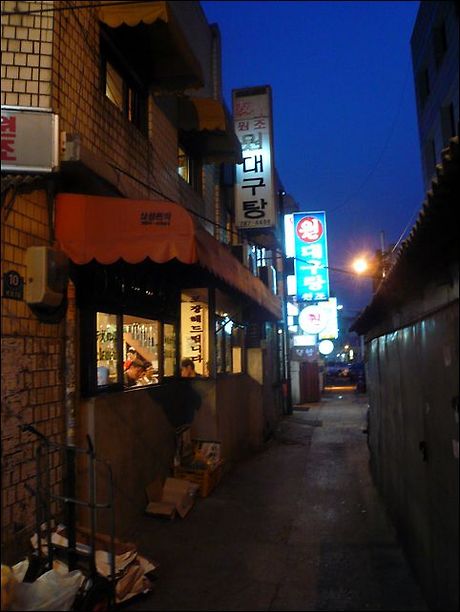 삼각지 이미지