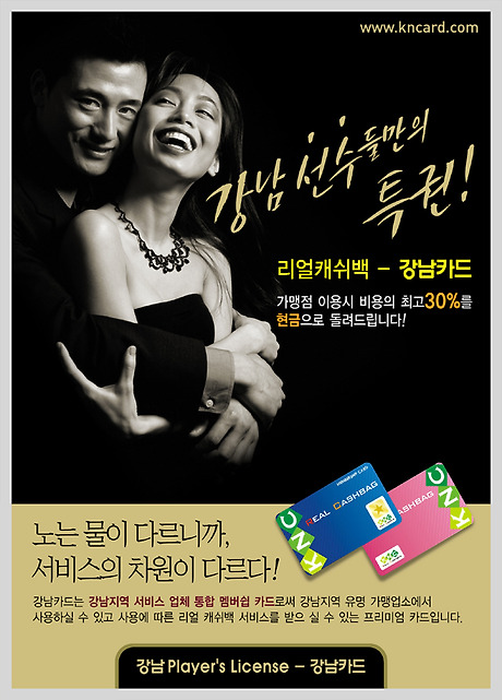 (주)KNC 이미지