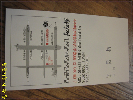 화진정 이미지