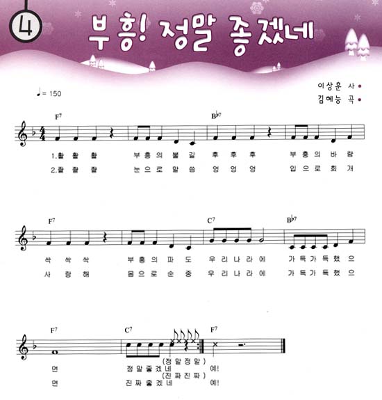 부흥 이미지