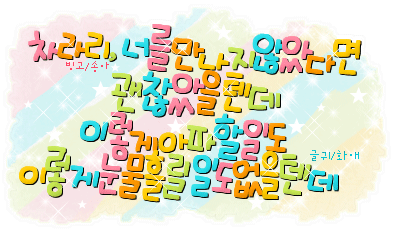 송아 이미지