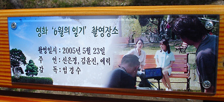 동서건축 이미지