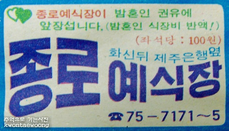 유니나크린 이미지
