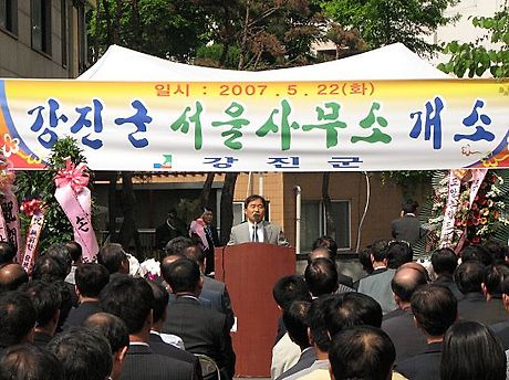 서울행정사무소 이미지
