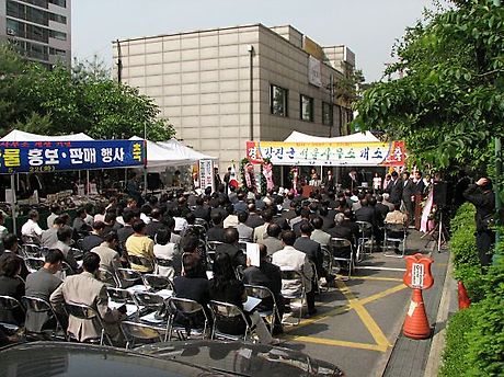 서울행정사무소 이미지