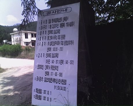 운암중학교 이미지