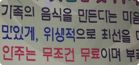전주생막걸리 이미지