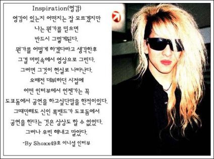 요시키 이미지