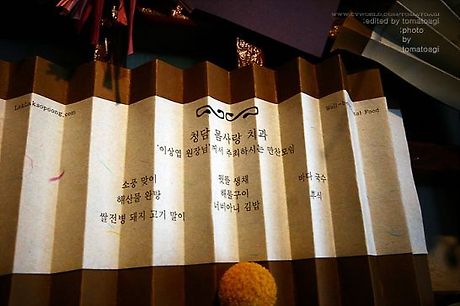 락락소풍 이미지