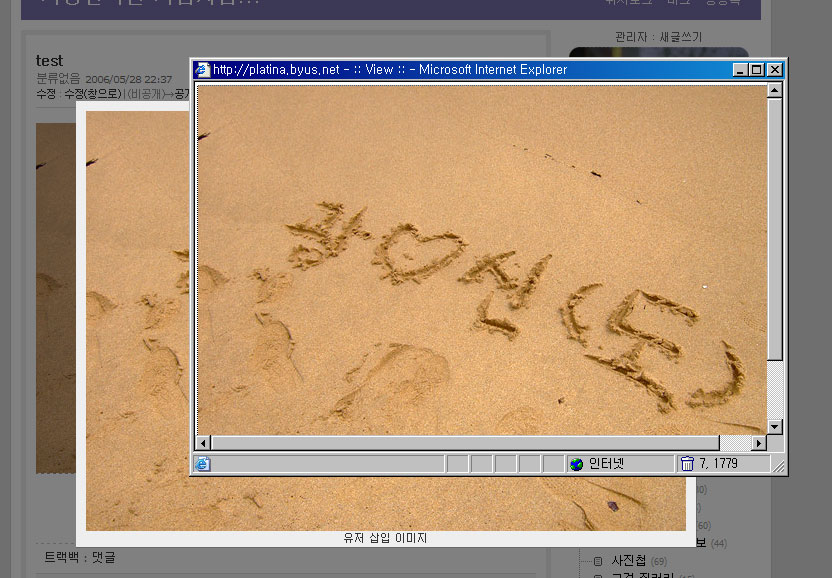 http://cfs2.blog.daum.net/upload_control/download.blog?fhandle=MEFuT3FAZnMyLmJsb2cuZGF1bS5uZXQ6L0lNQUdFLzAvMS5qcGc=&amp;filename=1.jpg