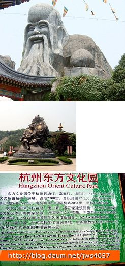 동방불교문화원 이미지